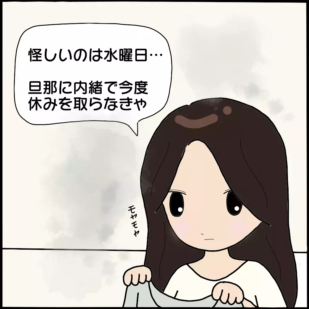 挨拶を無視…？ 明らかに変化したママ友の態度【ママ友との間で起きたありえない話 Vol.7】