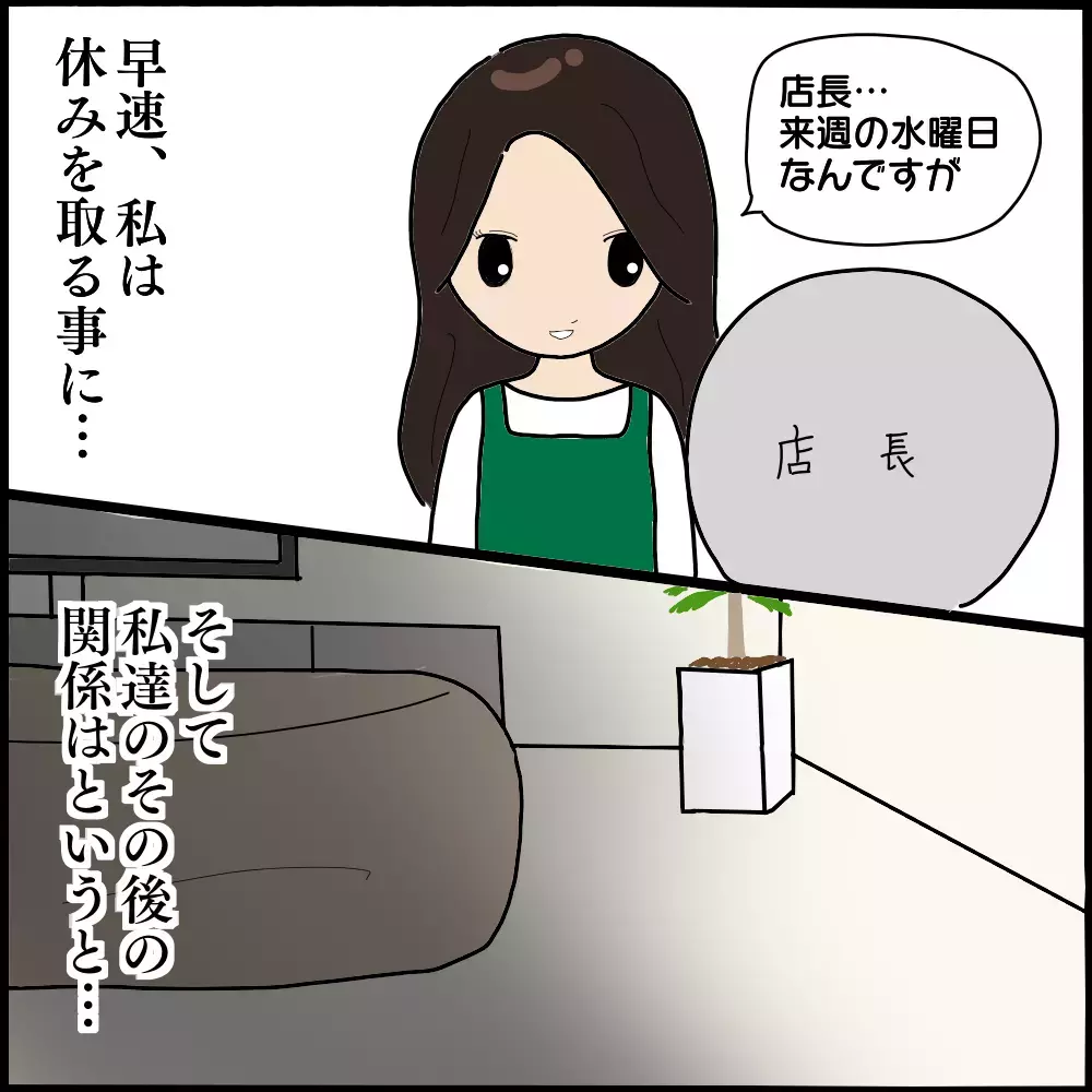 挨拶を無視…？ 明らかに変化したママ友の態度【ママ友との間で起きたありえない話 Vol.7】