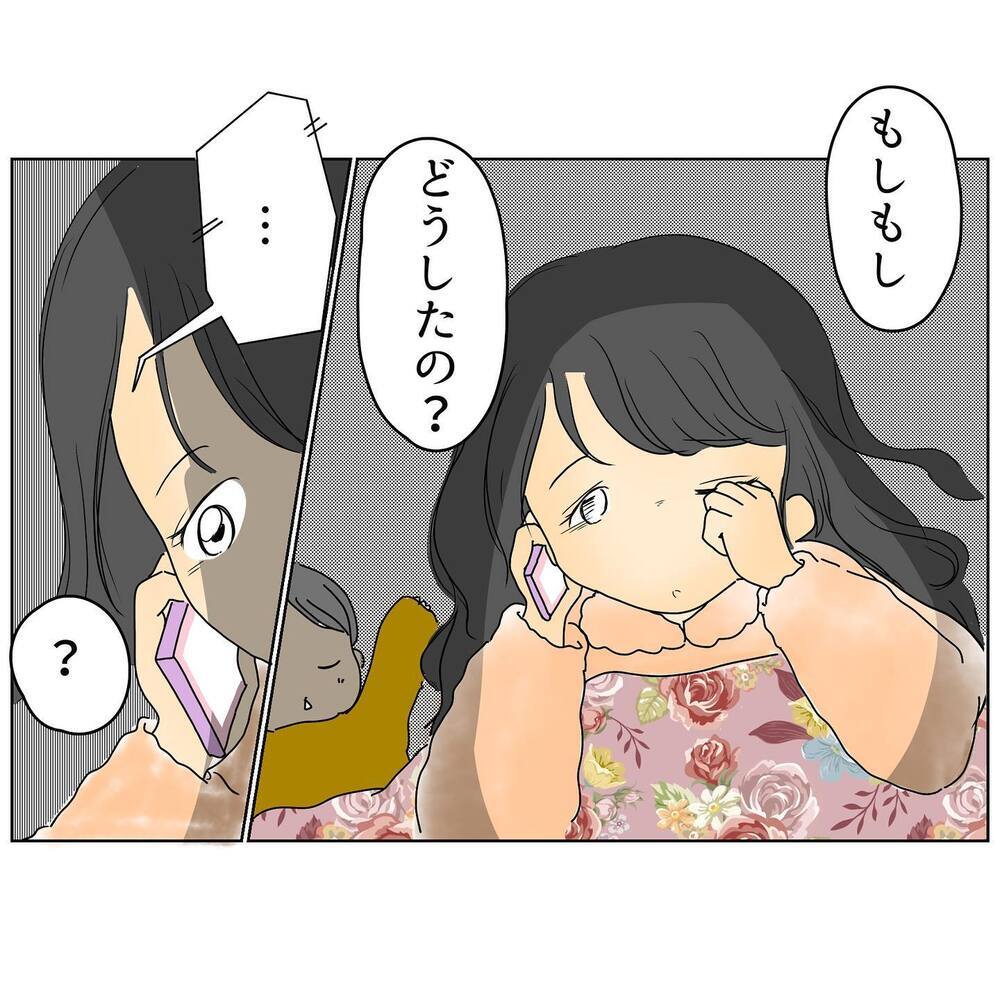 「あんたが彼女？」夫の携帯からなぜ女性の声が…？【2人目妊娠中に不倫発覚！ Vol.9】