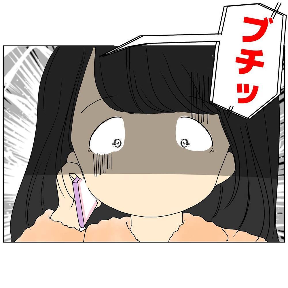 「あんたが彼女？」夫の携帯からなぜ女性の声が…？【2人目妊娠中に不倫発覚！ Vol.9】