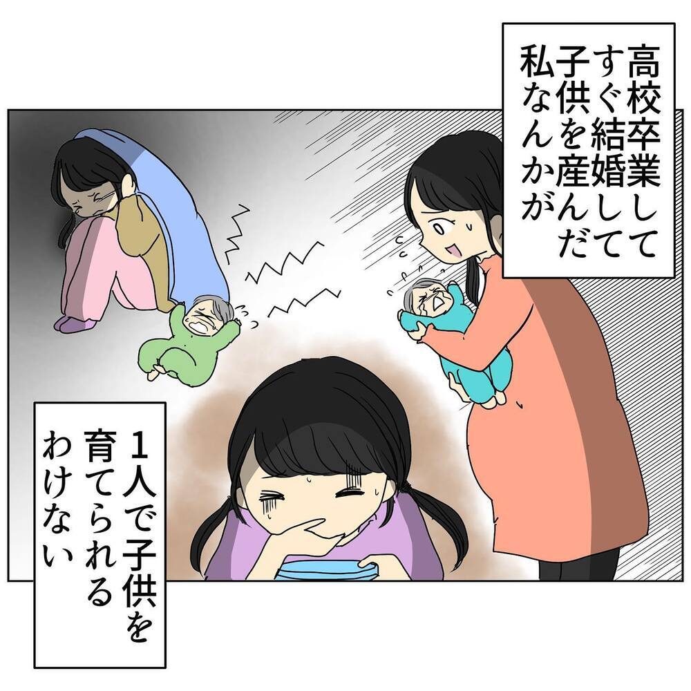 「従順な妻」 はもうおしまい　家族の存在を隠した夫を許さない【2人目妊娠中に不倫発覚！ Vol.10】