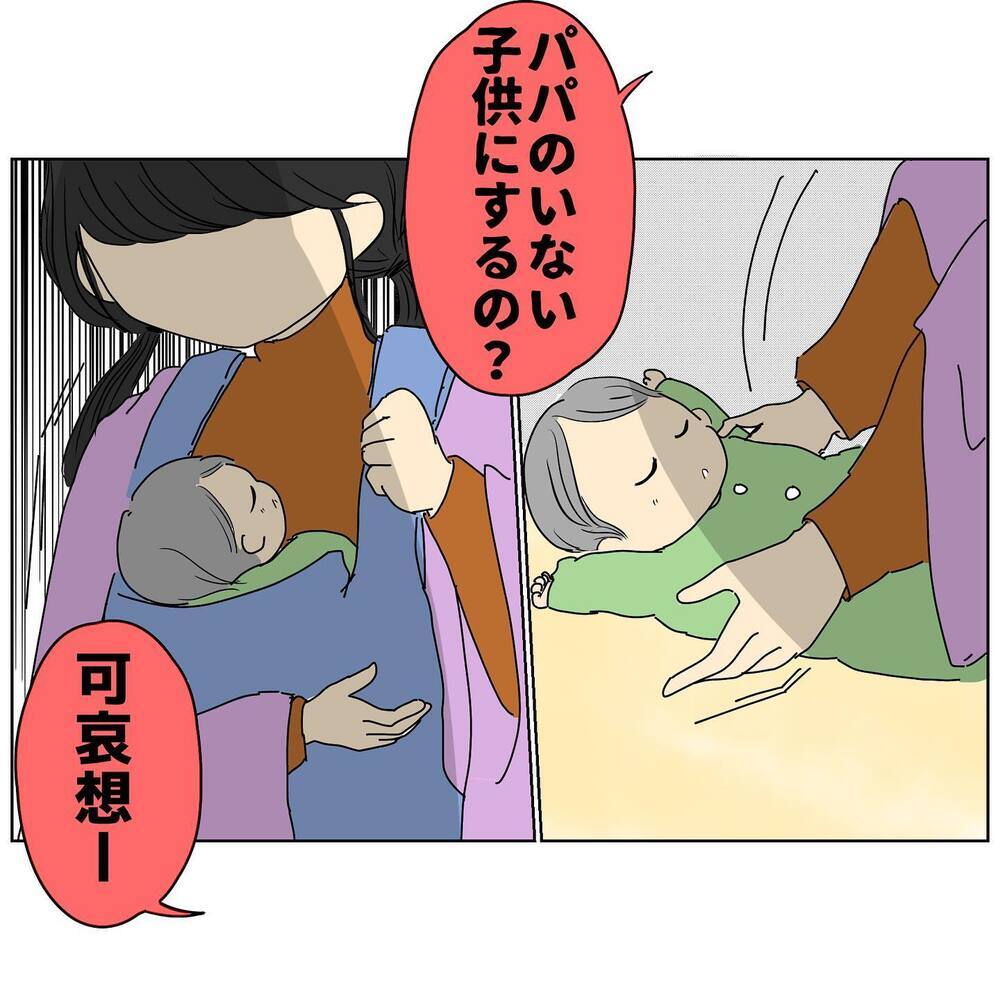 離婚したいけど夫の不倫の証拠はない…すると友達からある提案が!?【2人目妊娠中に不倫発覚！ Vol.13】