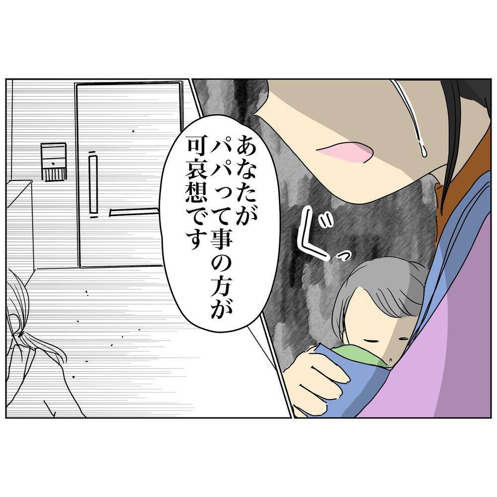 離婚したいけど夫の不倫の証拠はない…すると友達からある提案が!?【2人目妊娠中に不倫発覚！ Vol.13】