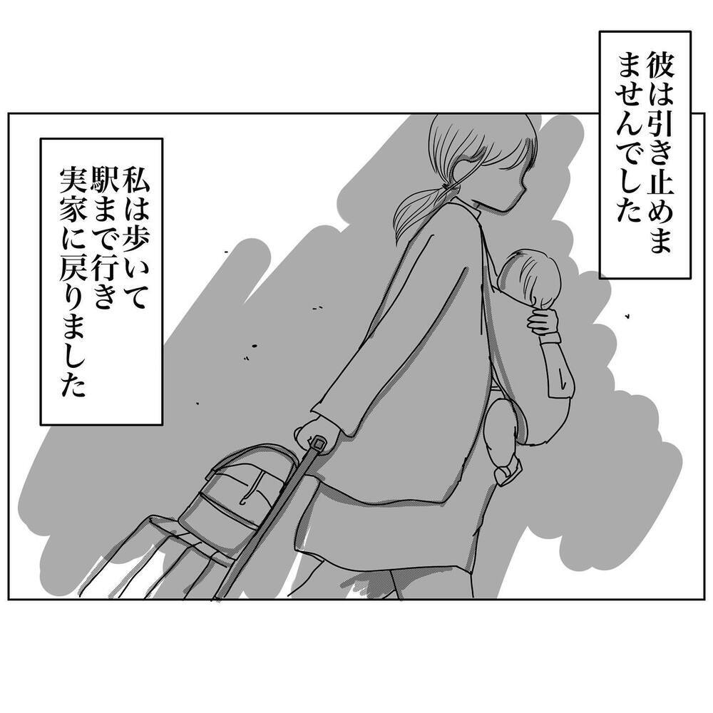 離婚したいけど夫の不倫の証拠はない…すると友達からある提案が!?【2人目妊娠中に不倫発覚！ Vol.13】