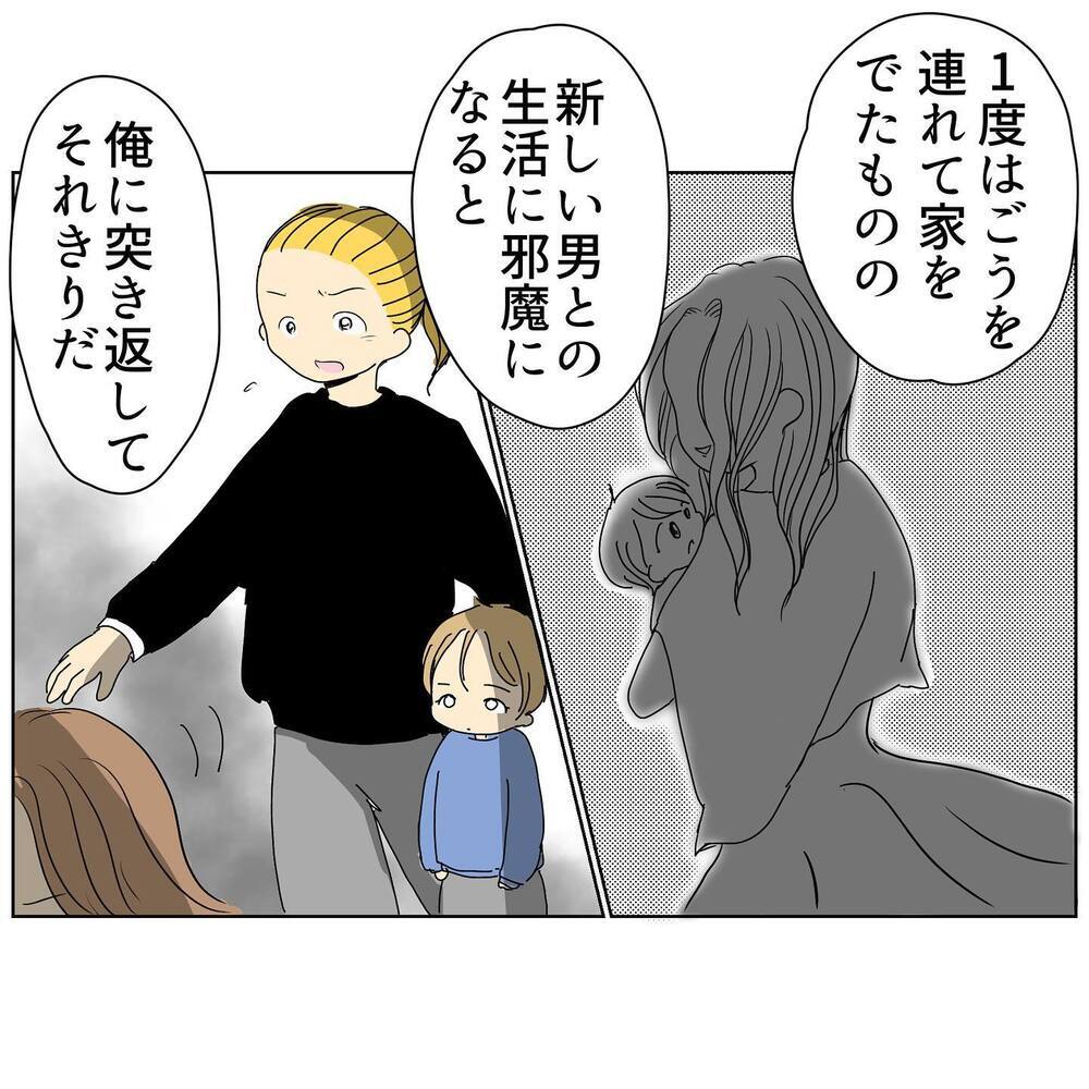 浮気をするのになぜ妻に執着するのか…夫の生い立ちが関係？【2人目妊娠中に不倫発覚！ Vol.17】