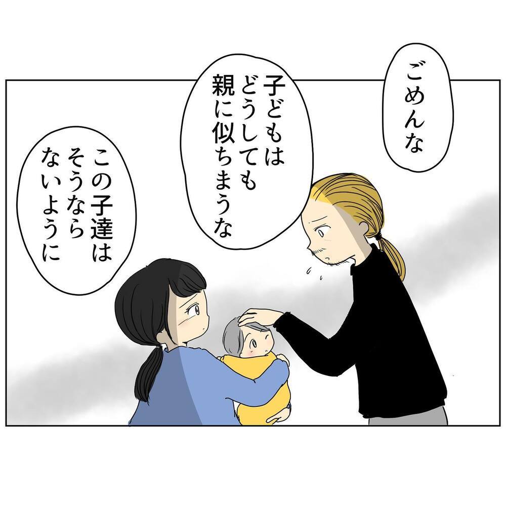 浮気をするのになぜ妻に執着するのか…夫の生い立ちが関係？【2人目妊娠中に不倫発覚！ Vol.17】