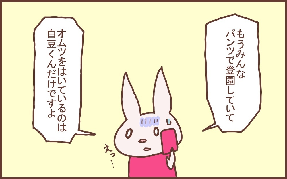 無理に周りに合わせる必要はない…息子が卒園する今になって思うこと【なんとかなるから大丈夫！ Vol.31】