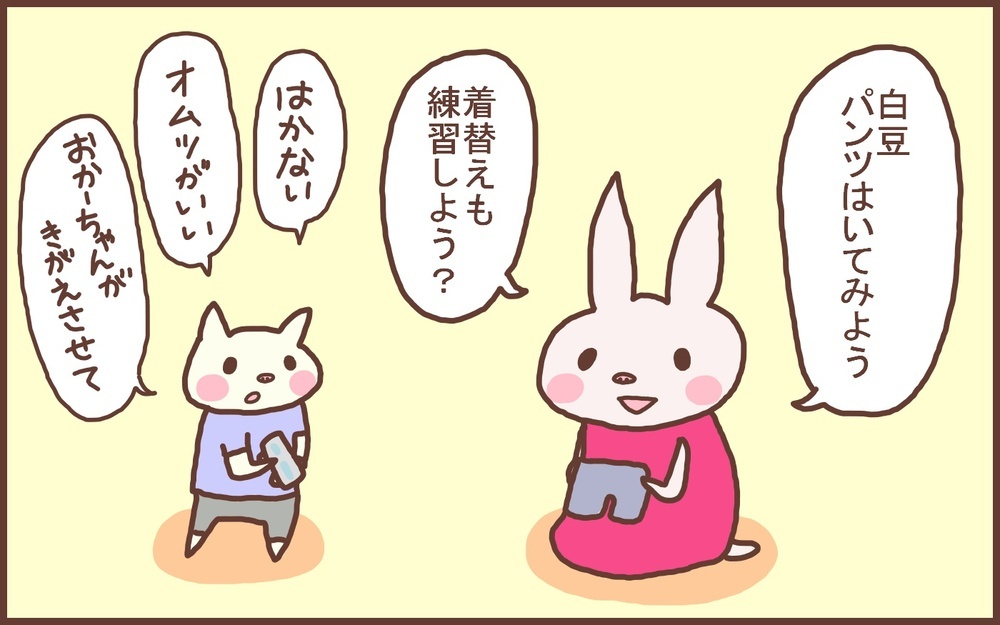 無理に周りに合わせる必要はない…息子が卒園する今になって思うこと【なんとかなるから大丈夫！ Vol.31】