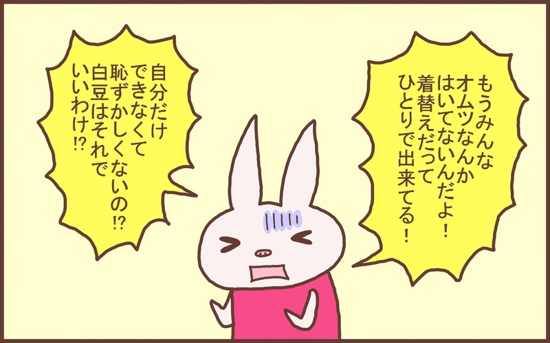 無理に周りに合わせる必要はない…息子が卒園する今になって思うこと【なんとかなるから大丈夫！ Vol.31】