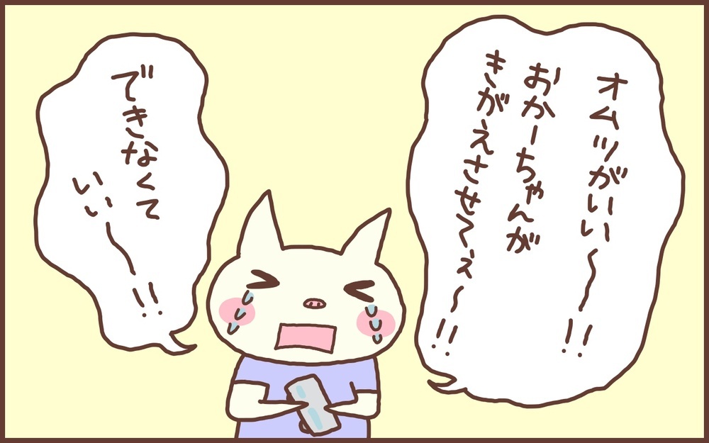 無理に周りに合わせる必要はない…息子が卒園する今になって思うこと【なんとかなるから大丈夫！ Vol.31】