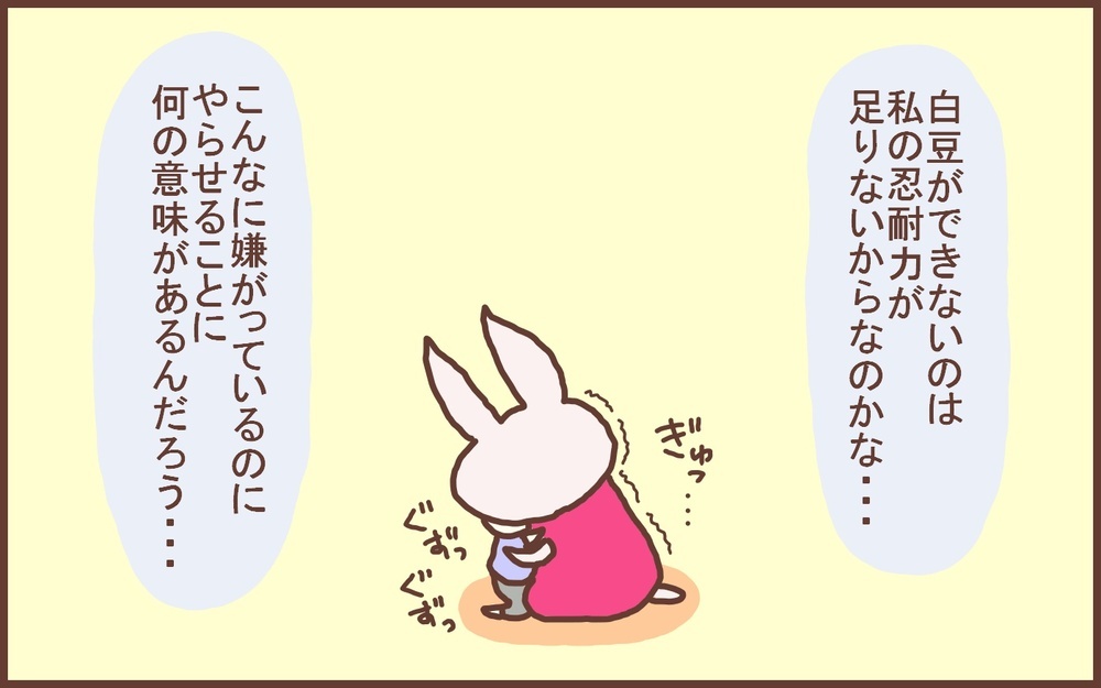 無理に周りに合わせる必要はない…息子が卒園する今になって思うこと【なんとかなるから大丈夫！ Vol.31】