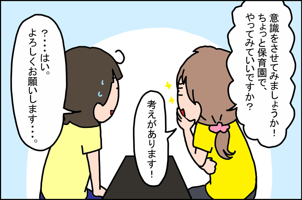 なかなか哺乳瓶がやめられなかった長男が、突然「やめる宣言」したわけとは!?【うちの家族、個性の塊です Vol.66】