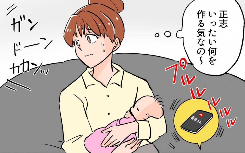 なぜ謎アレンジするの!? お願いだからレシピ通りに作って！／料理に目覚めた夫のメシがマズい！（2）【うちのダメ夫 まんが】