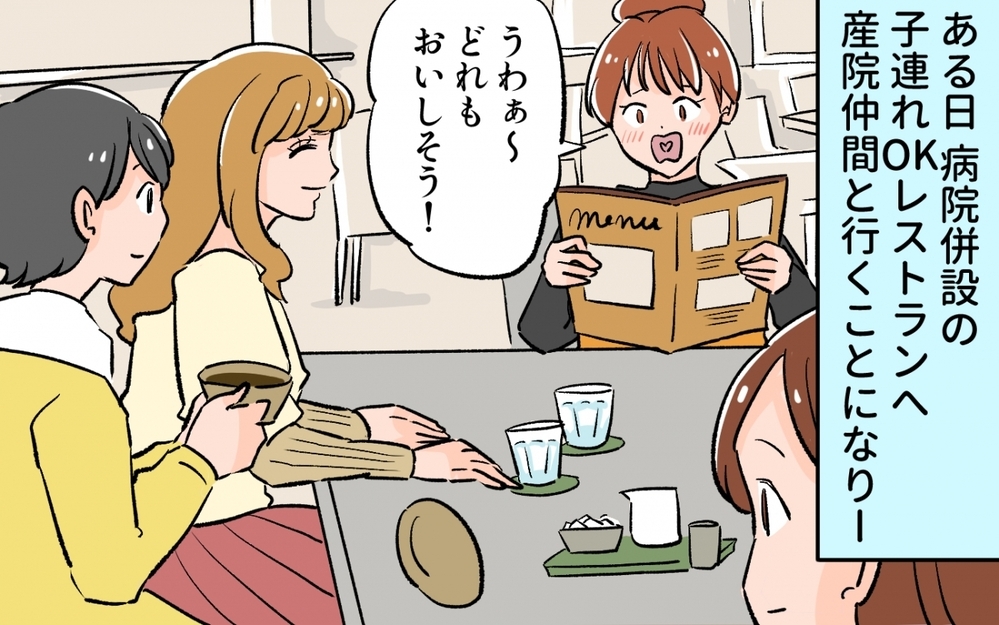 夫のメシマズは贅沢な悩み!? 家事参加する夫を持った私は恵まれてるの？／料理に目覚めた夫のメシがマズい！（3）【うちのダメ夫 まんが】