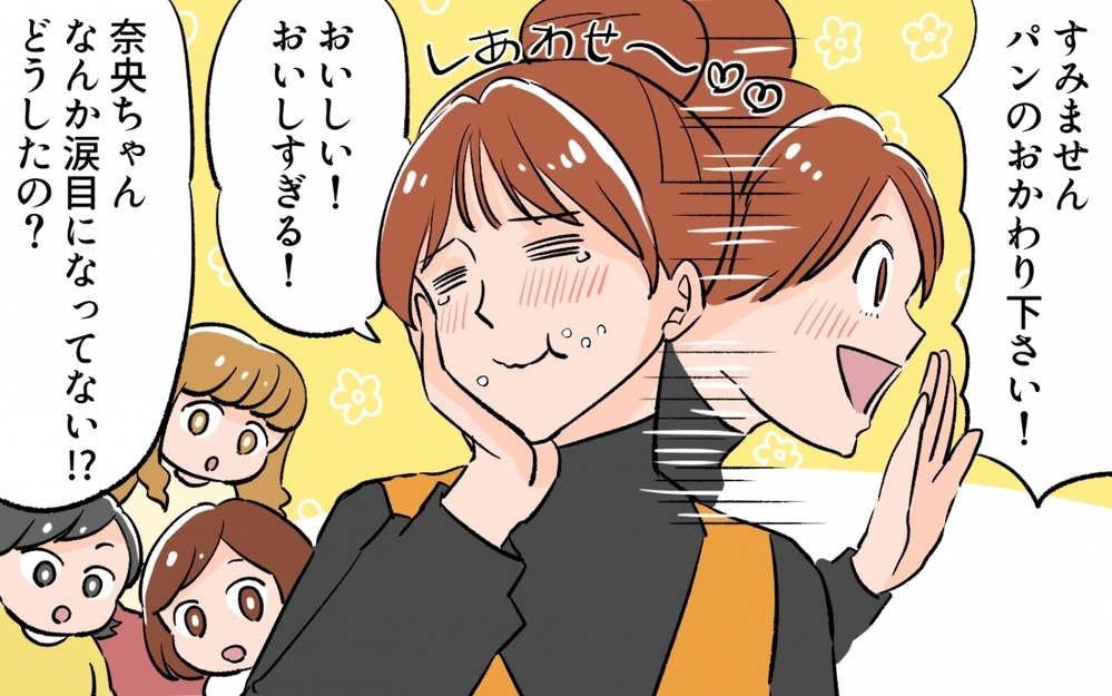 夫のメシマズは贅沢な悩み!? 家事参加する夫を持った私は恵まれてるの？／料理に目覚めた夫のメシがマズい！（3）【うちのダメ夫 まんが】