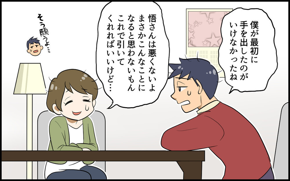 便利屋扱いしてくる厚かましいママ友に「近所付き合い」の難しさを思う