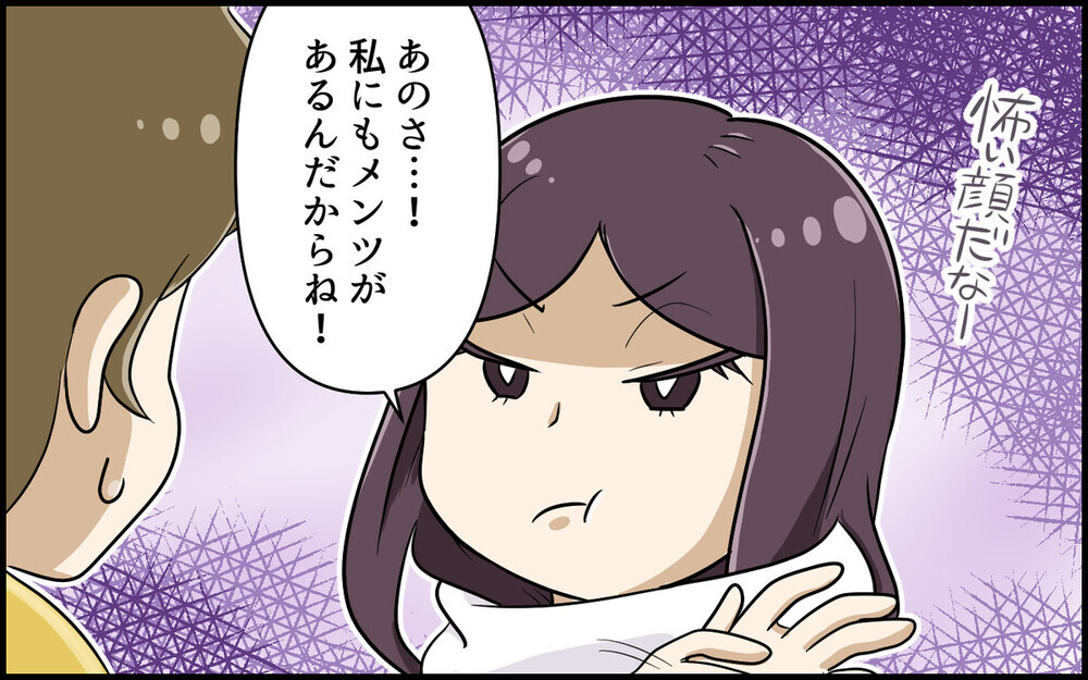 便利屋扱いしてくる厚かましいママ友に「近所付き合い」の難しさを思う