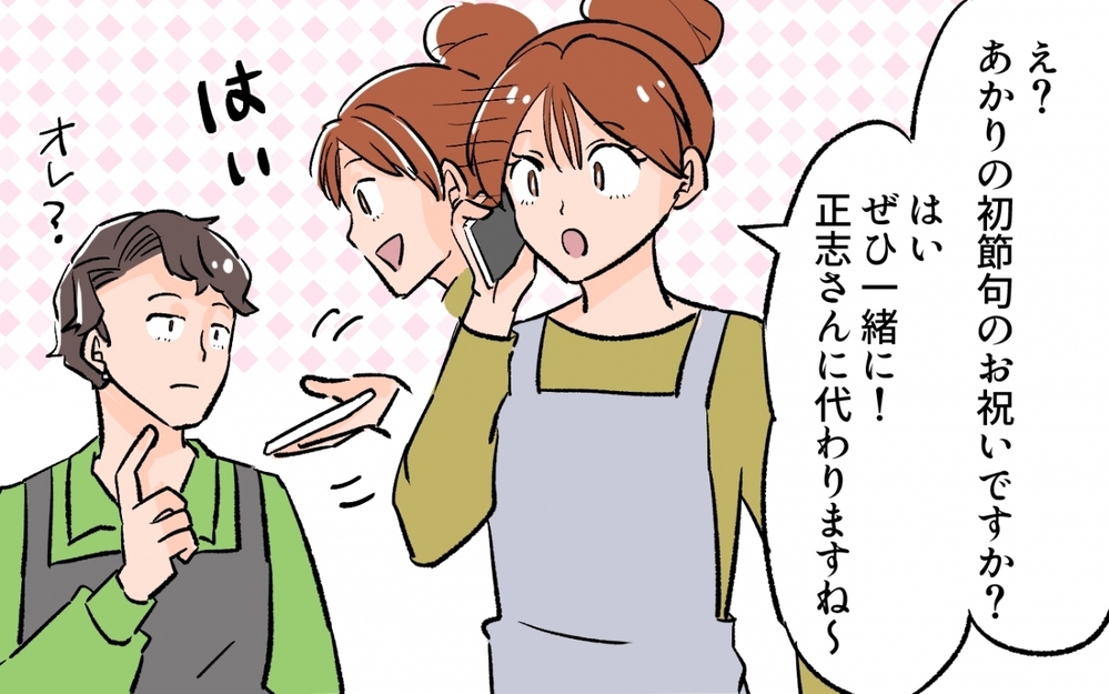 夫の料理改善を試みるも…最悪な事態を迎えることに！／料理に目覚めた夫のメシがマズい！（4）【うちのダメ夫 まんが】