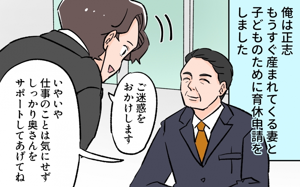産後妻を支えるには料理が一番!? 知らなかった「美味しい」の言葉の裏側／料理に目覚めた夫のメシがマズい！（5）【うちのダメ夫 まんが】