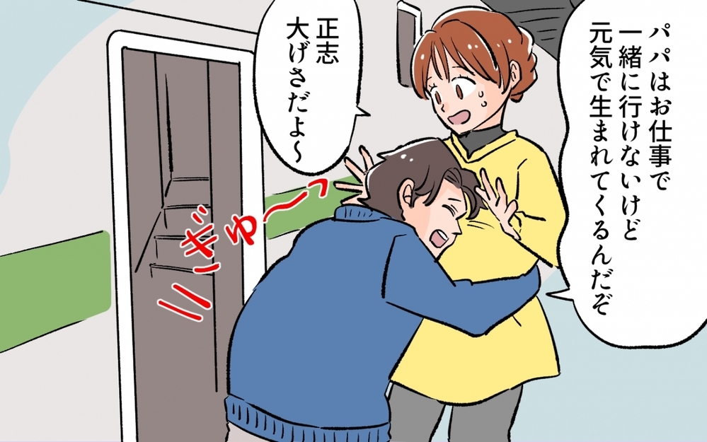 産後妻を支えるには料理が一番!? 知らなかった「美味しい」の言葉の裏側／料理に目覚めた夫のメシがマズい！（5）【うちのダメ夫 まんが】