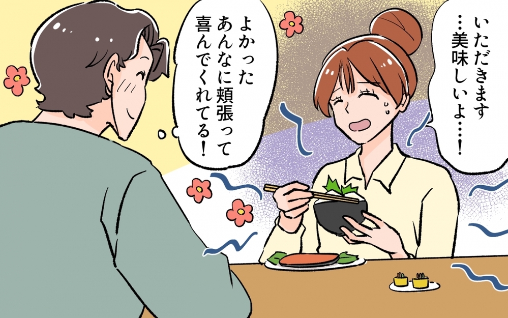 産後妻を支えるには料理が一番!? 知らなかった「美味しい」の言葉の裏側／料理に目覚めた夫のメシがマズい！（5）【うちのダメ夫 まんが】