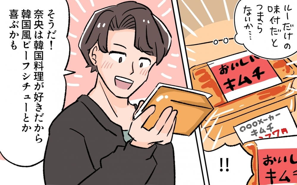 レシピ通りじゃつまらない…「俺流」アレンジャー最強説を信じたワケ／料理に目覚めた夫のメシがマズい！（6）【うちのダメ夫 まんが】