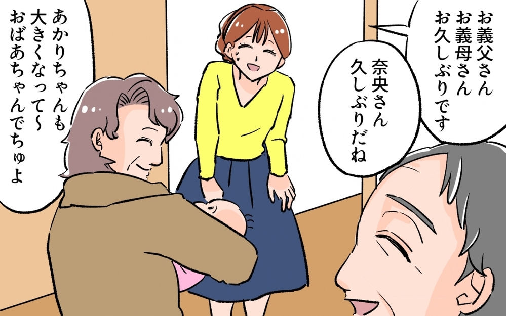 「美味しいと思ってるの？」衝撃な事実…妻と両親のどっちが正しい!?／料理に目覚めた夫のメシがマズい！（7）【うちのダメ夫 まんが】