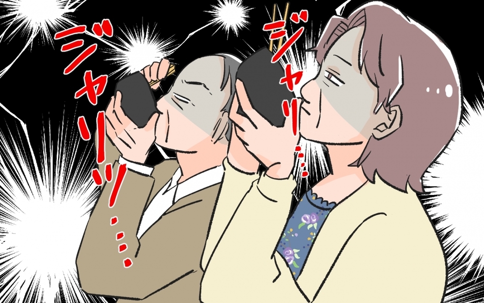 「美味しいと思ってるの？」衝撃な事実…妻と両親のどっちが正しい!?／料理に目覚めた夫のメシがマズい！（7）【うちのダメ夫 まんが】