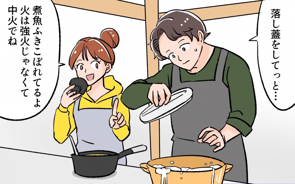 「家族のため」が妻を苦しめていた…メシマズから脱却するには／料理に目覚めた夫のメシがマズい！（8）【うちのダメ夫 まんが】