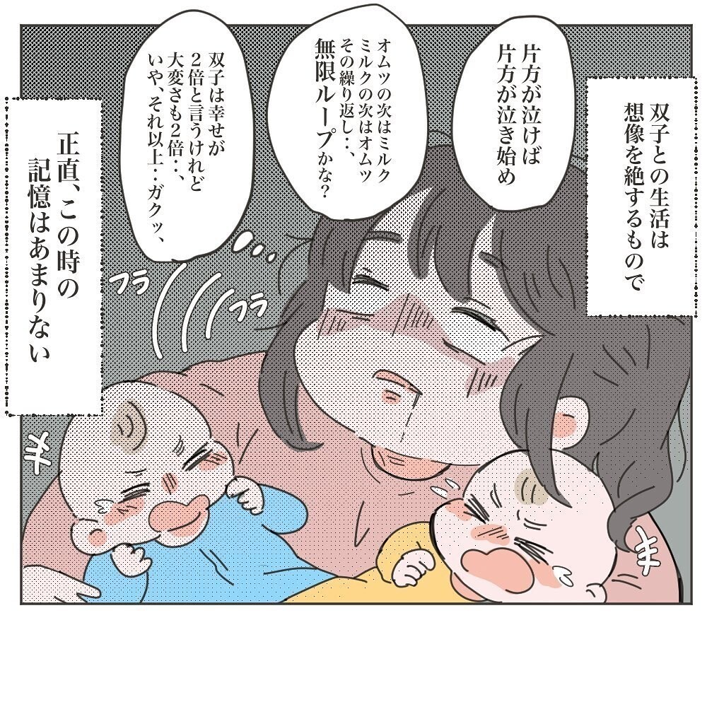 お惣菜は手抜き？…双子育児と家事に追い詰められていく妻の姿に読者が涙