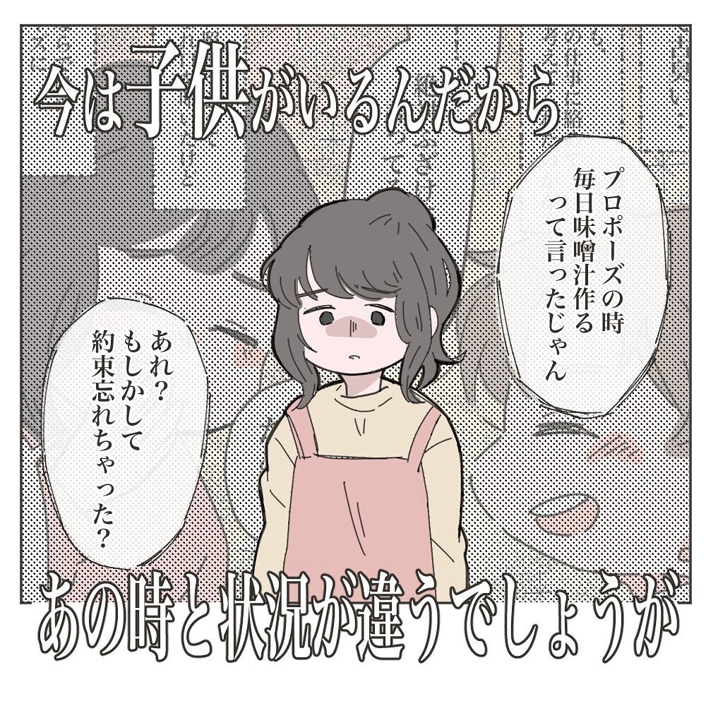 お惣菜は手抜き？…双子育児と家事に追い詰められていく妻の姿に読者が涙