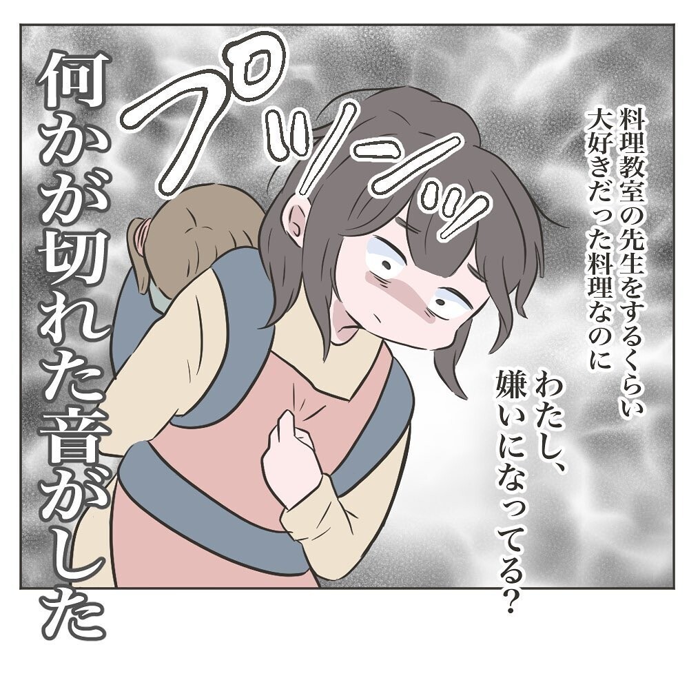 お惣菜は手抜き？…双子育児と家事に追い詰められていく妻の姿に読者が涙