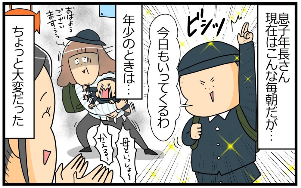 全力で登園拒否の年少時代を経て…卒園を目前に息子が見せた姿に母感動！【育児に遅れと混乱が生じてる !! Vol.47】