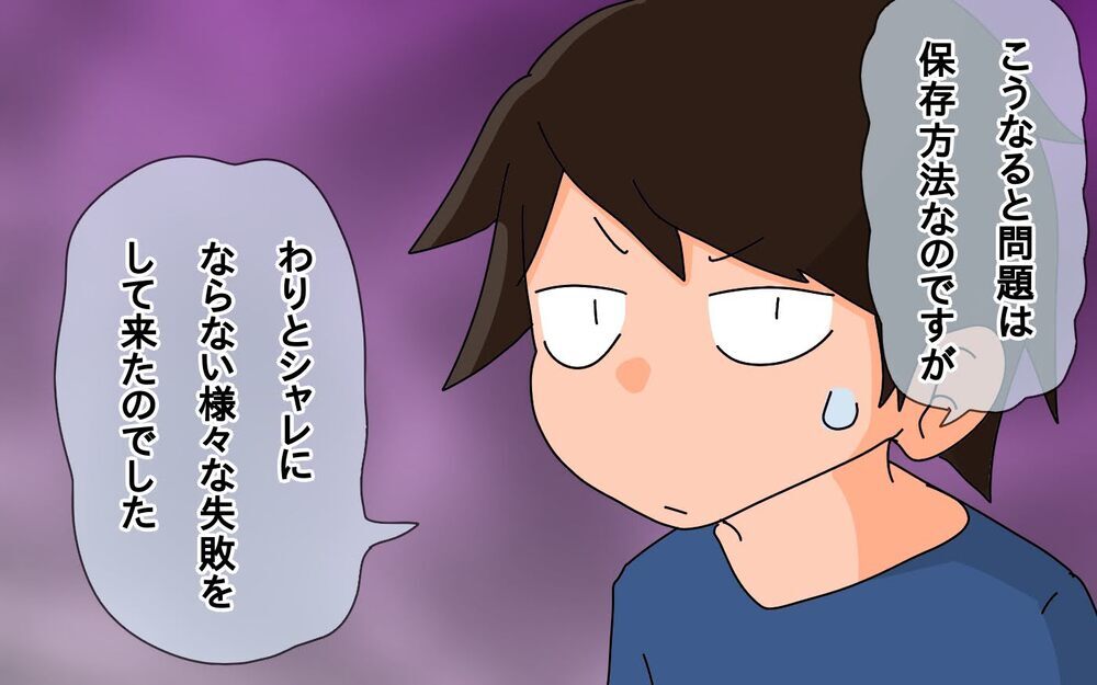 出かけるたび増える写真…失敗を重ねてようやく見つけた、我が家の保存方法【もりりんパパと怪獣姉妹 第48話】