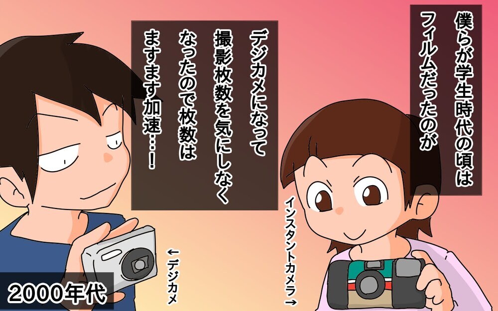 出かけるたび増える写真…失敗を重ねてようやく見つけた、我が家の保存方法【もりりんパパと怪獣姉妹 第48話】