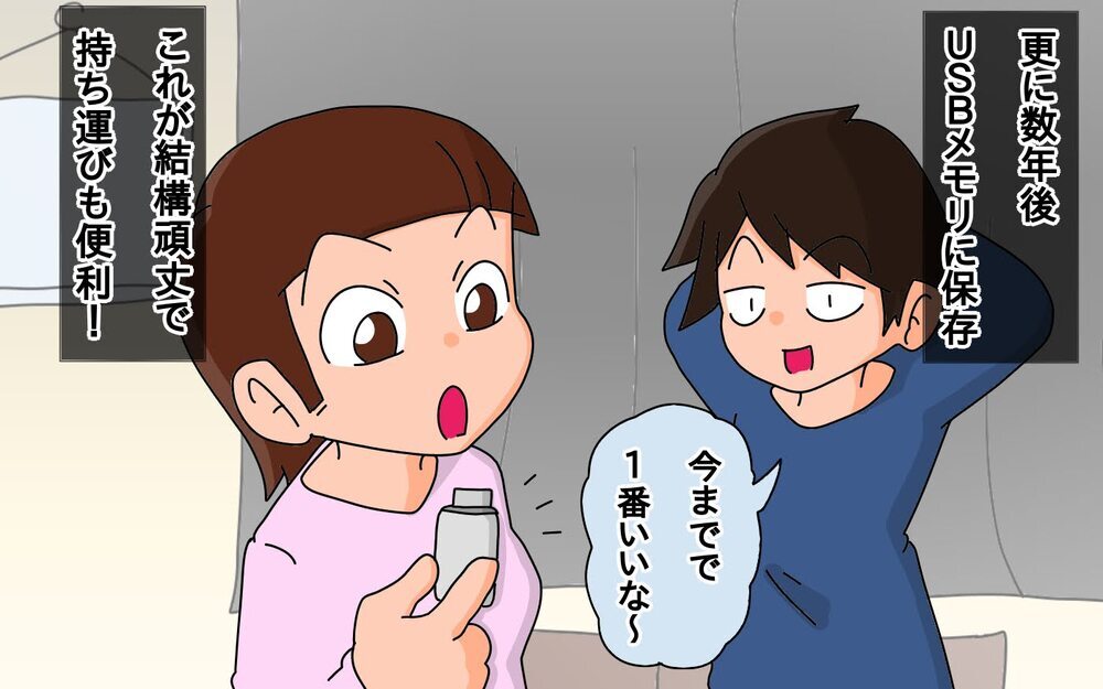 出かけるたび増える写真…失敗を重ねてようやく見つけた、我が家の保存方法【もりりんパパと怪獣姉妹 第48話】