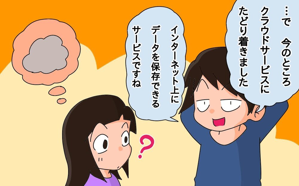 出かけるたび増える写真…失敗を重ねてようやく見つけた、我が家の保存方法【もりりんパパと怪獣姉妹 第48話】