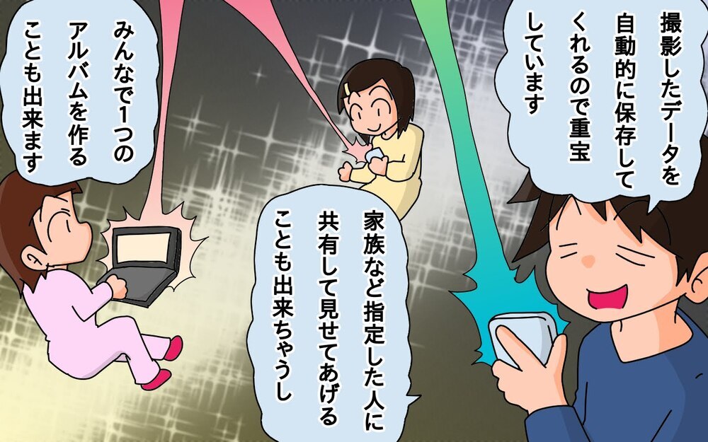 出かけるたび増える写真…失敗を重ねてようやく見つけた、我が家の保存方法【もりりんパパと怪獣姉妹 第48話】