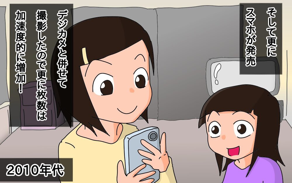 出かけるたび増える写真…失敗を重ねてようやく見つけた、我が家の保存方法【もりりんパパと怪獣姉妹 第48話】