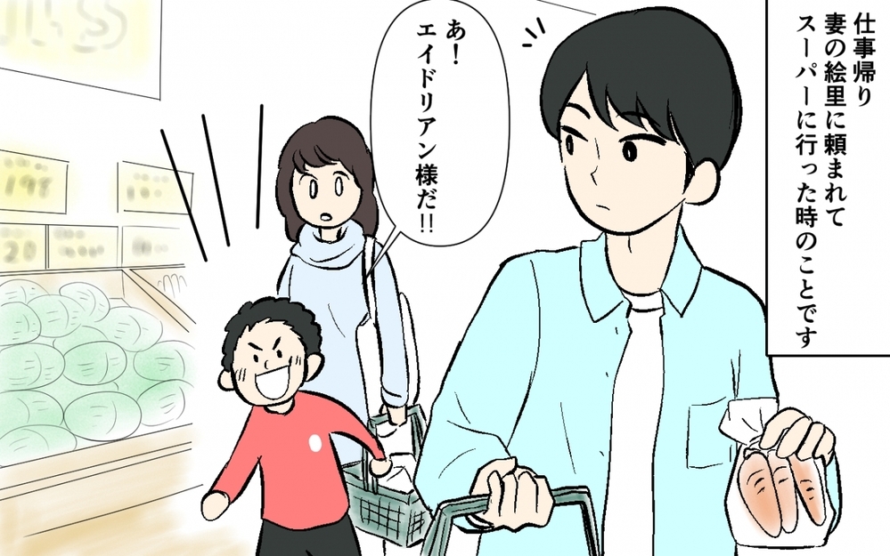 恥ずかしすぎる…息子の友達からハンドルネームで話しかけられた／家庭内の秘密がご近所にバレバレだった(1)【夫婦の危機 まんが】