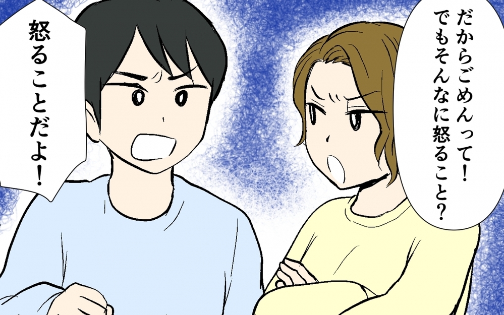 「ママには絶対教えない！」ついに息子も妻のおしゃべりにキレた！／家庭内の秘密がご近所にバレバレだった(3)【夫婦の危機 まんが】