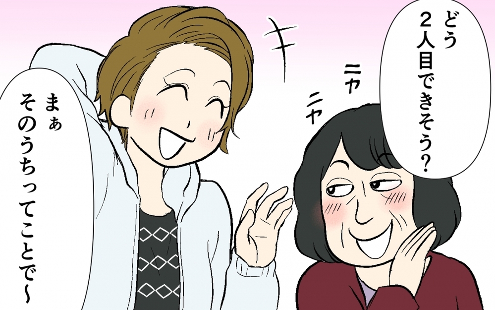 おしゃべりで失敗…反省して余計なことを言わないようにしたら／家庭内の秘密がご近所にバレバレだった(6)【夫婦の危機 まんが】