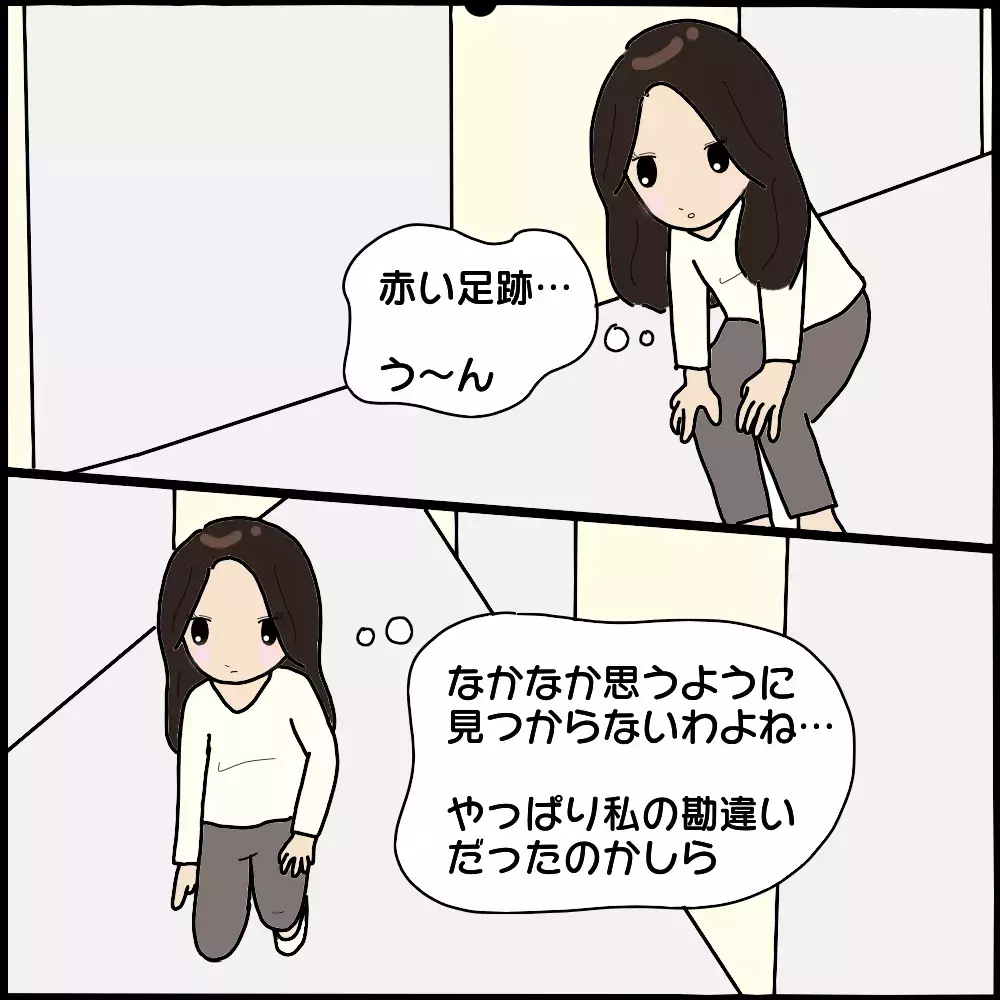 妻の作戦にハマった夫！ ついに見つけた動かぬ証拠【ママ友との間で起きたありえない話 Vol.9】