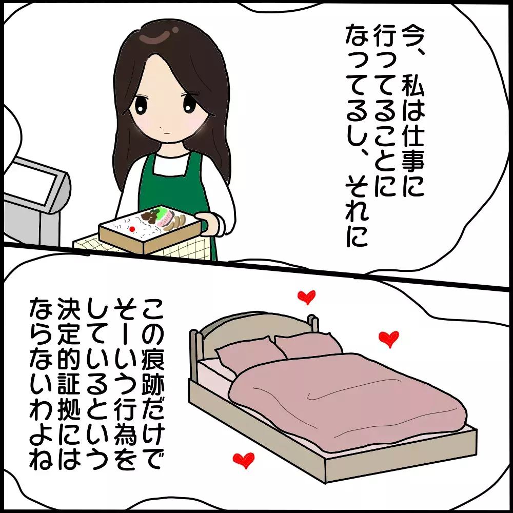 扉の向こうでは夫とママ友が…インターホンを押す勇気を持てない妻の本音【ママ友との間で起きたありえない話 Vol.10】