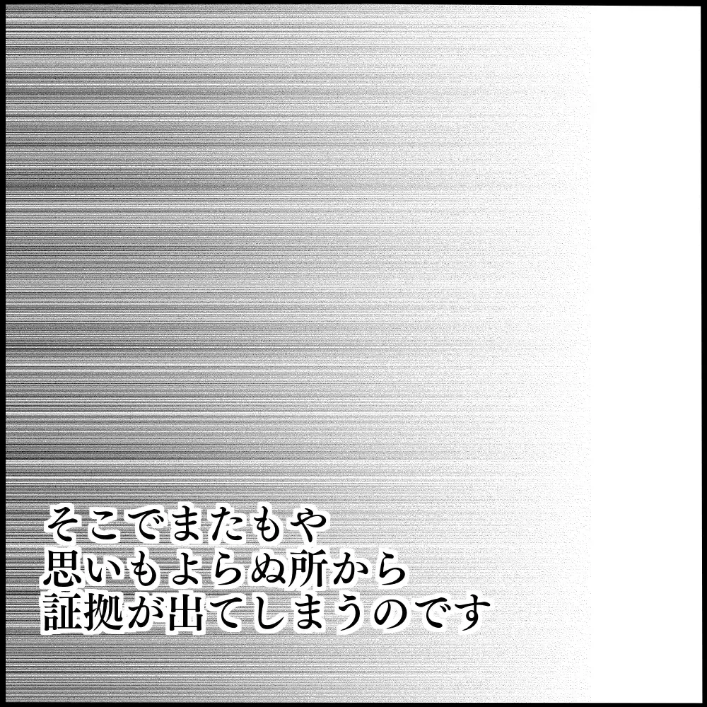 扉の向こうでは夫とママ友が…インターホンを押す勇気を持てない妻の本音【ママ友との間で起きたありえない話 Vol.10】