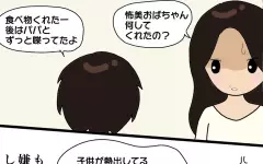 同じ団地内に暮らしていたママ友に再会！ すべてを打ち明けるとママ友の口から思わぬ事実が…【ママ友との間で起きたありえない話 Vol.12】