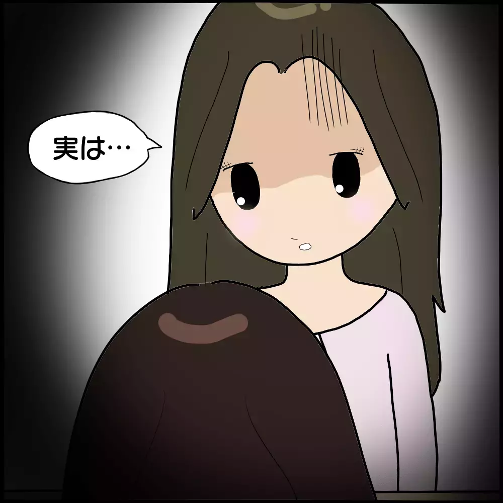 同じ団地内に暮らしていたママ友に再会！ すべてを打ち明けるとママ友の口から思わぬ事実が…【ママ友との間で起きたありえない話 Vol.12】