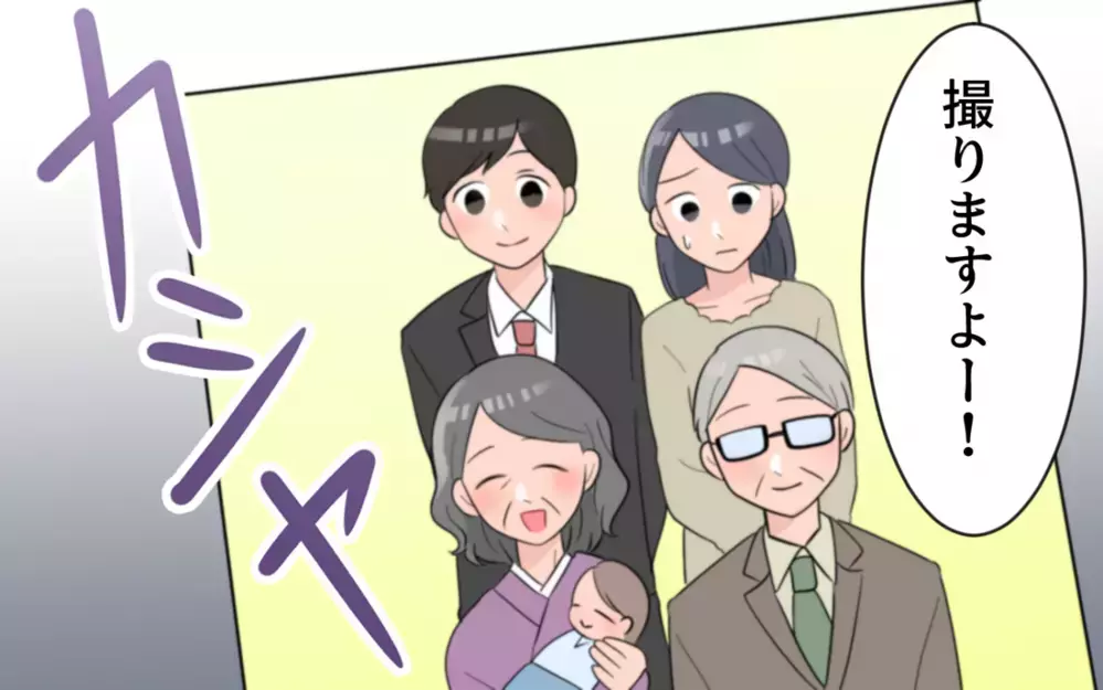 内祝いもお宮参りも全部勝手に決められる…エスカレートし続ける義母の行動／過干渉義母に追い詰められる(2)【義父母がシンドイんです！ まんが】