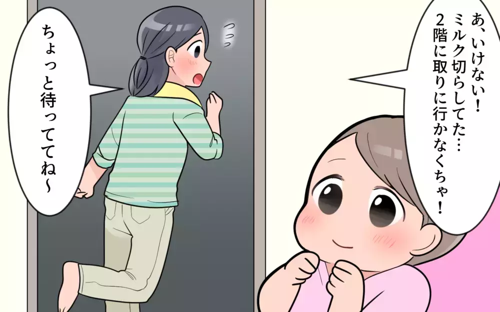風呂上がりの白湯にベビーパウダー…私の意見をスルーする義母から逃げるには／過干渉義母に追い詰められる(3)【義父母がシンドイんです！ まんが】