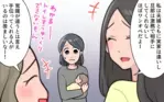 育児干渉されても手伝いがあるのは幸運!? 誰も私の話を聞いてくれない／過干渉義母に追い詰められる(4)